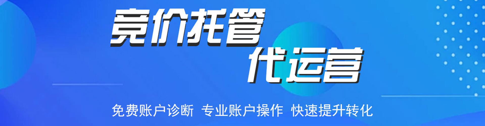 襄阳快手信息流