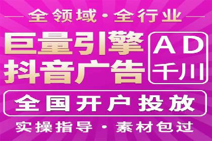 SEM优化实战：打造高效广告投放案例